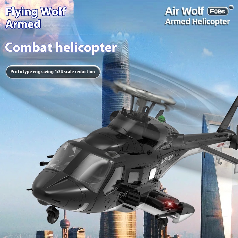 Yuxiang F02s Flying Wolf Armed – обзор и цена Rc Helicopter Nitro