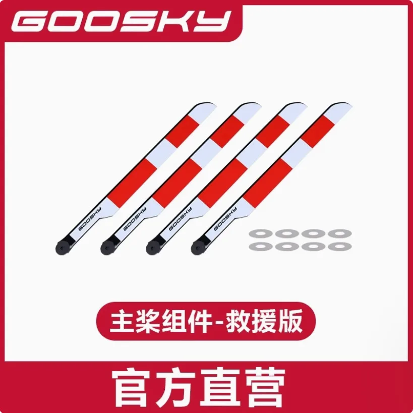Goosky E2 GPS Version RC Helic – обзор и цена Rc Helicopter Coaxial