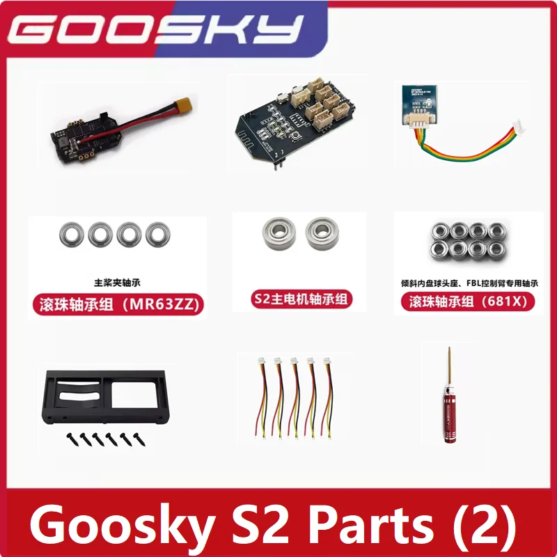 GOOSKY S2  RC Helicopter Spare – обзор и цена Rc Helicopter Coaxial