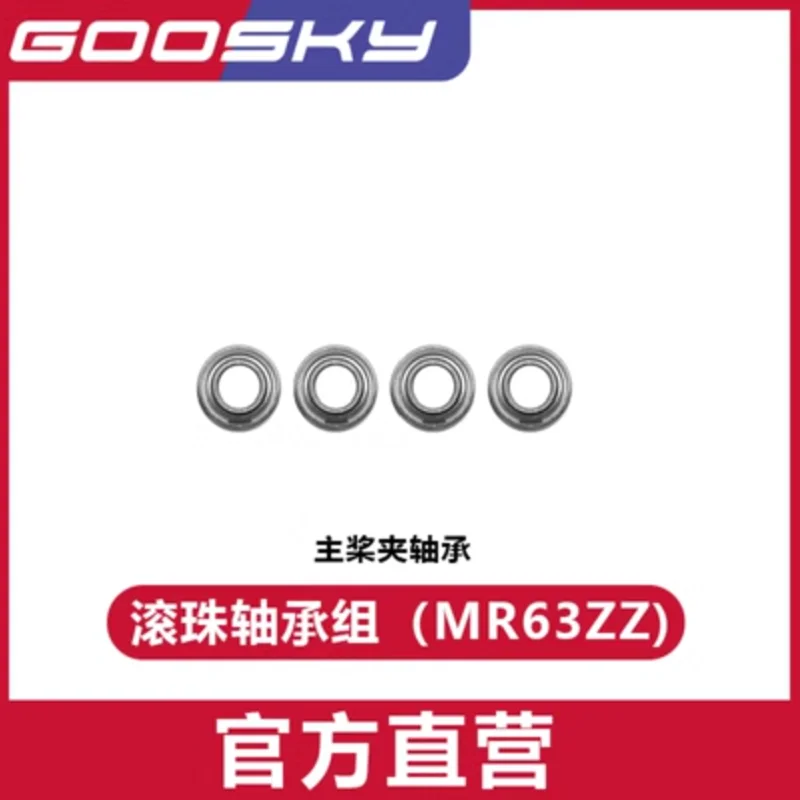 GOOSKY S2  RC Helicopter Spare – обзор и цена Rc Helicopter Coaxial