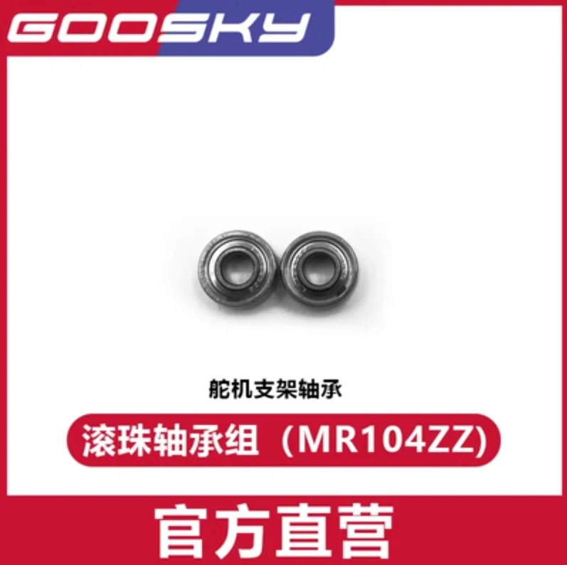 GOOSKY S2  RC Helicopter Spare – обзор и цена Rc Helicopter Coaxial