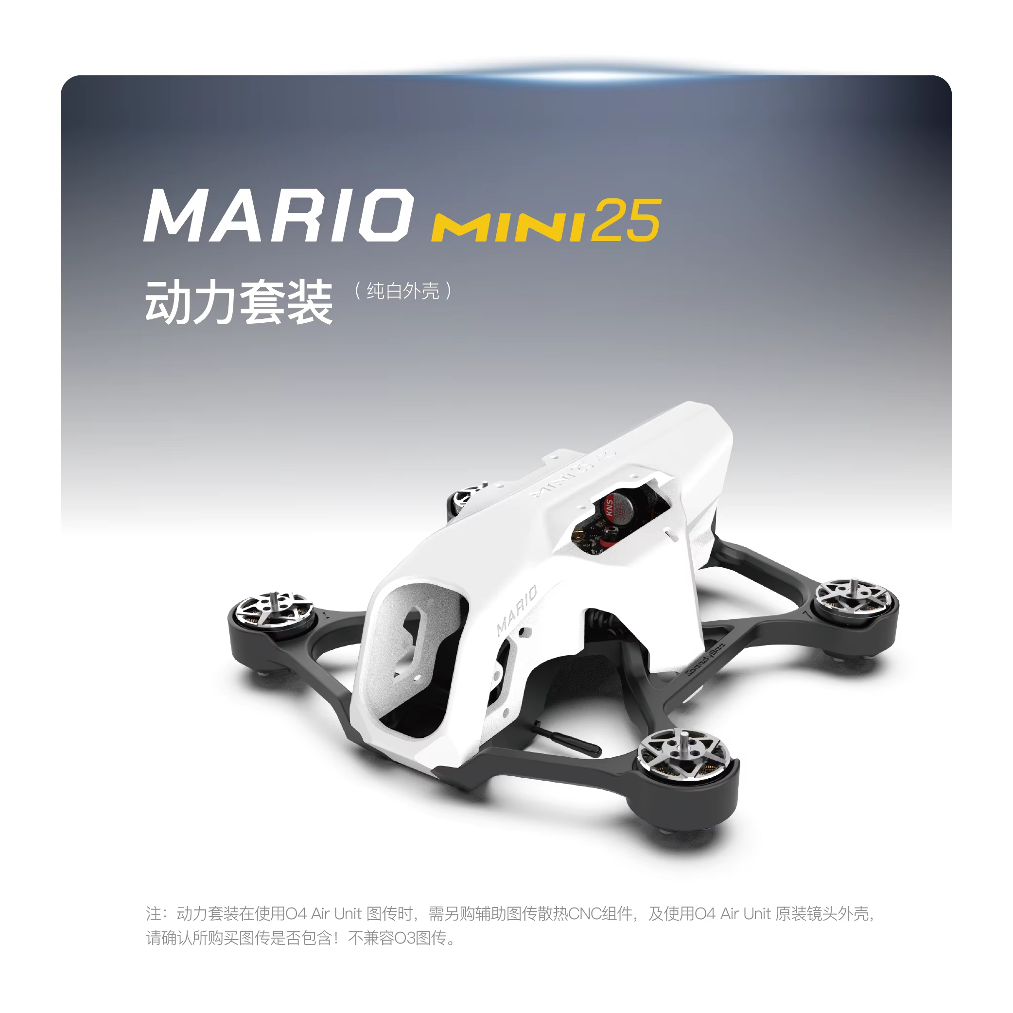 SpeedyBee Mario Mini25 PW /Mar – обзор и цена Rc Helicopter Electric