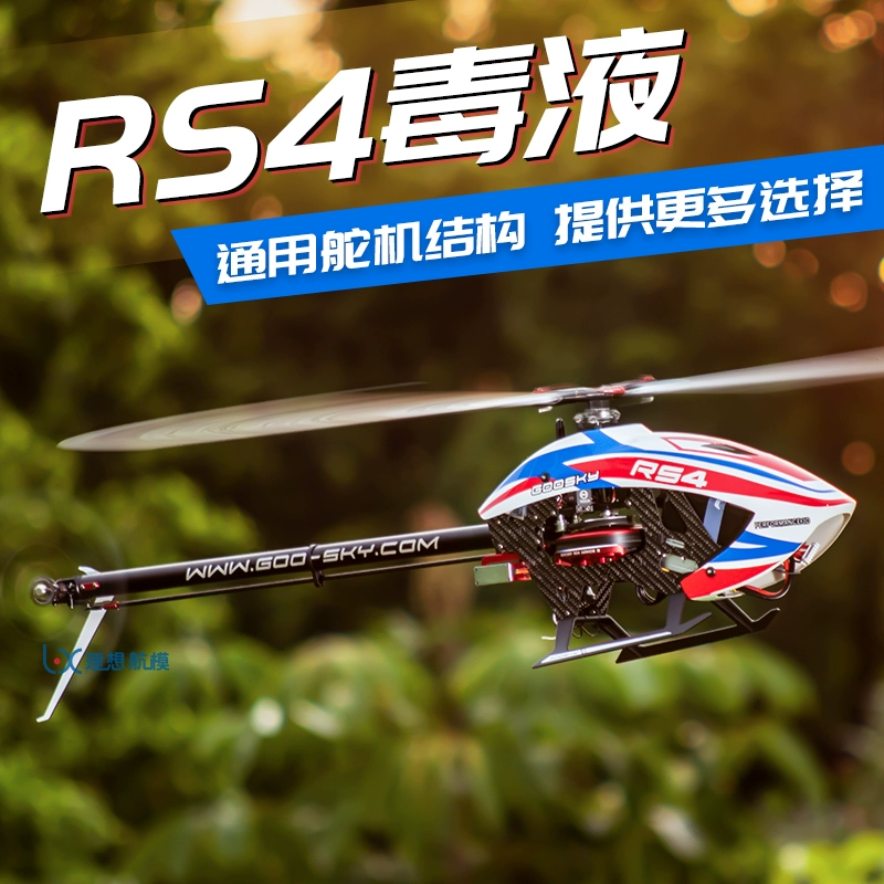 Goosky Rs4 Venom 380 Class 6ch – обзор и цена Rc Helicopter Gas